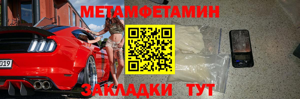 АМФ VHQ  Амфетамин  Новочебоксарск  Вход с VPN 