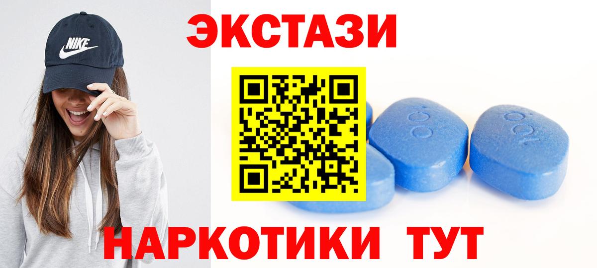 Новочебоксарск  blacksprut зеркало  ЭКСТАЗИ Дубай  Вход с VPN  Экстази TESLA 