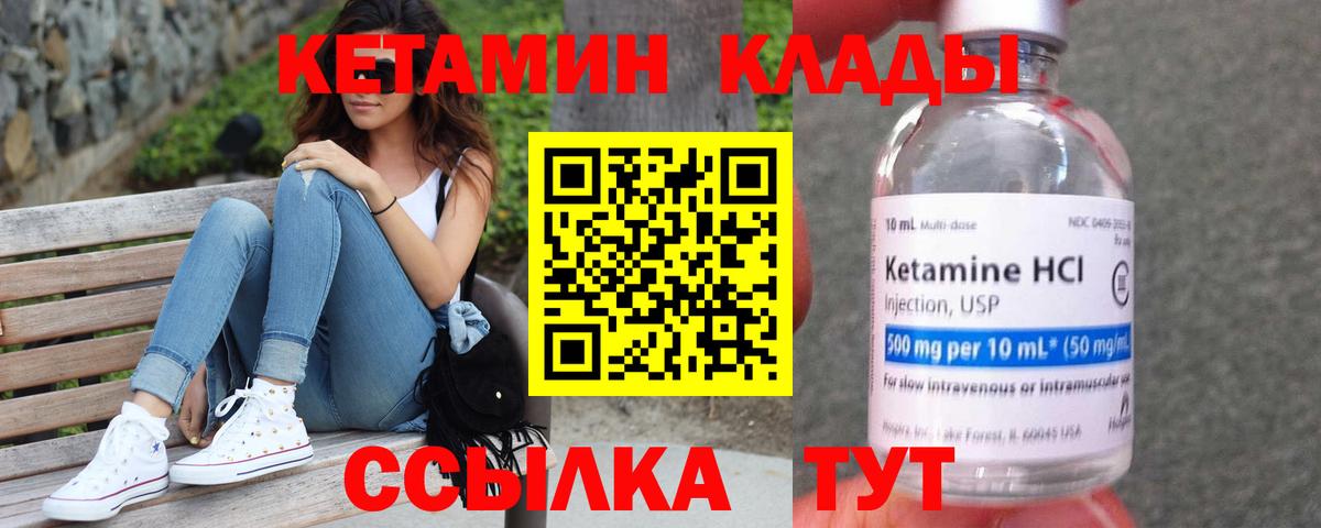 Конопля  NBOMe  Вход с VPN  Cocaine  Новочебоксарск  ГАШИШ  ЭКСТАЗИ  Мефедрон кристаллы 