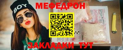 соль курить ск Ставрополь