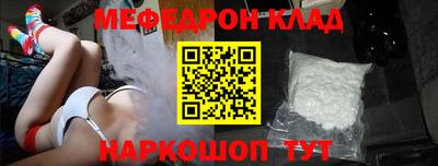соль курить ск Ставрополь