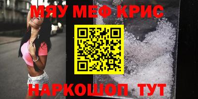 соль курить ск Ставрополь