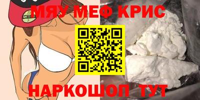 соль курить ск Ставрополь