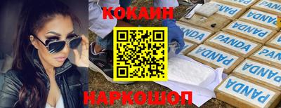 соль курить ск Ставрополь