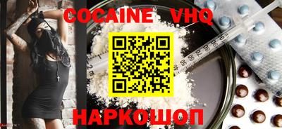 наркотики Старая Купавна