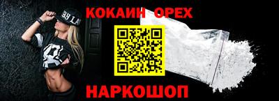 наркотики Старая Купавна