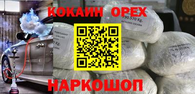 соль курить ск Ставрополь