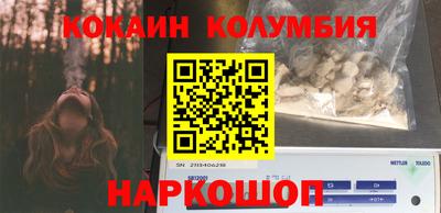 соль курить ск Ставрополь