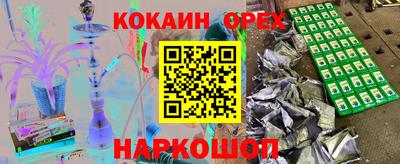 соль курить ск Ставрополь