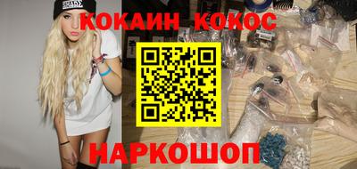 соль курить ск Ставрополь