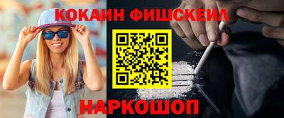 соль курить ск Ставрополь