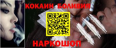соль курить ск Ставрополь