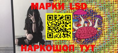 наркотики Старая Купавна