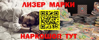 наркотики Старая Купавна