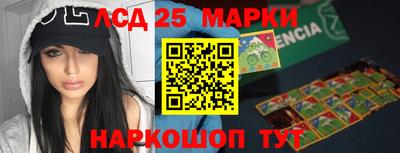 наркотики Старая Купавна