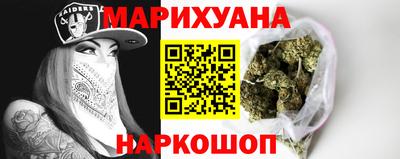 бутират Среднеуральск
