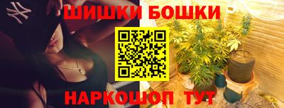 наркотики Старая Купавна
