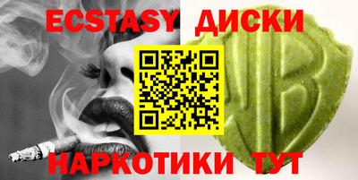 бутират Среднеуральск