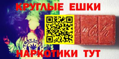 наркотики Старая Купавна