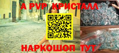 бутират Среднеуральск
