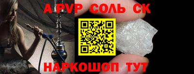 наркотики Старая Купавна