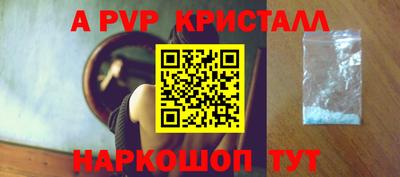 соль курить ск Ставрополь