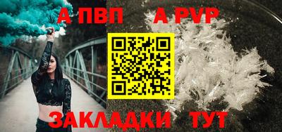 бутират Среднеуральск