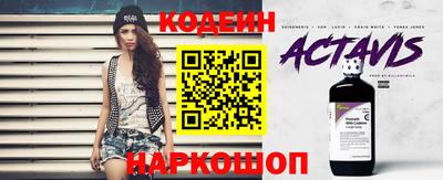 наркотики Старая Купавна