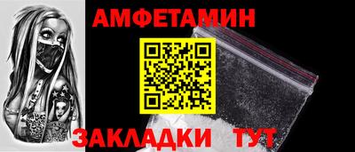 наркотики Старая Купавна