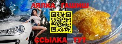 соль курить ск Ставрополь