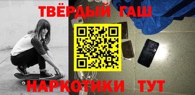 бутират Среднеуральск