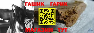 наркотики Старая Купавна