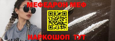 наркотики Старая Купавна