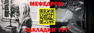 соль курить ск Ставрополь