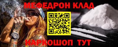 наркотики Старая Купавна