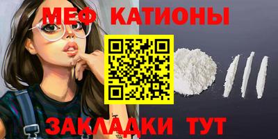 соль курить ск Ставрополь