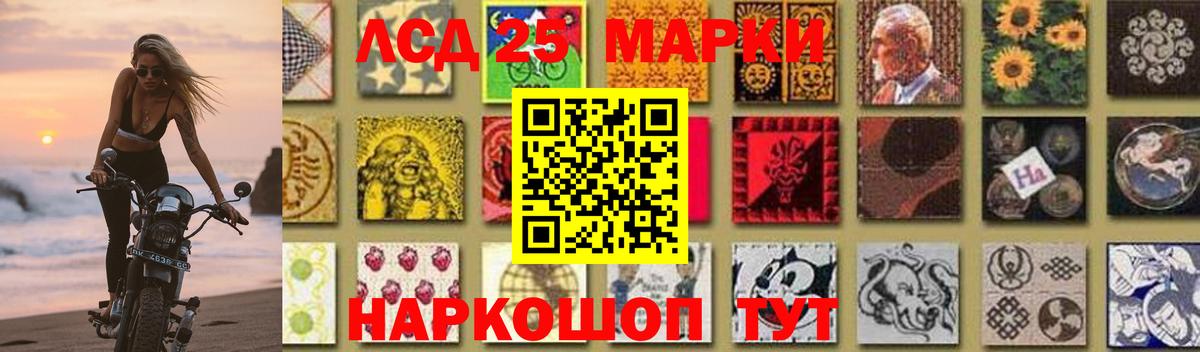   ТОР  ЛСД экстази кислота  Вход с VPN  Новочебоксарск  LSD-25 экстази кислота 