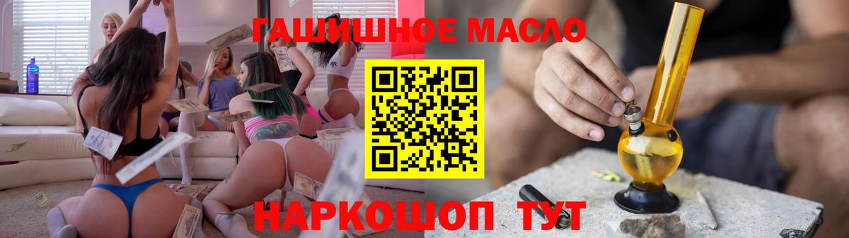 Новочебоксарск  ТГК жижа  Вход с VPN 