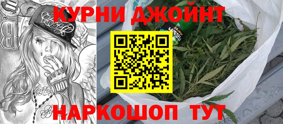 МАРИХУАНА тримм Новочебоксарск